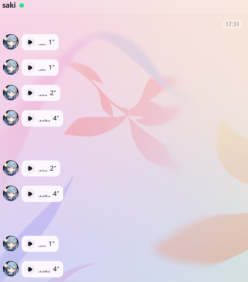 语音